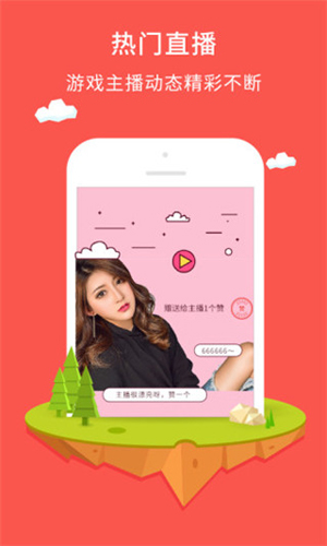 咪咕游戏app官方正版图片1