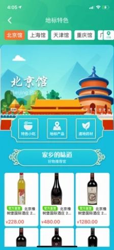 咕咕集市app客户端图片1