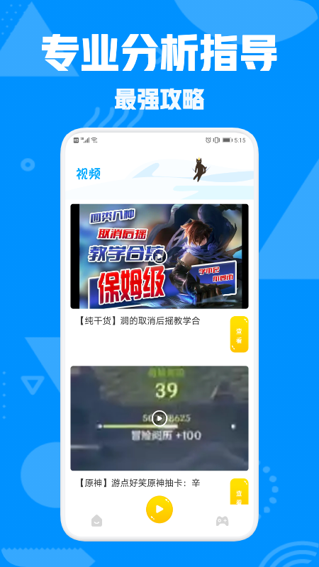 444乐园APP官方版图片1