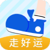 走好运app下载红包版