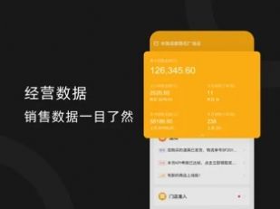 米我管家app手机版图片1