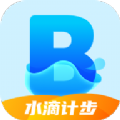 水滴计步app官方版