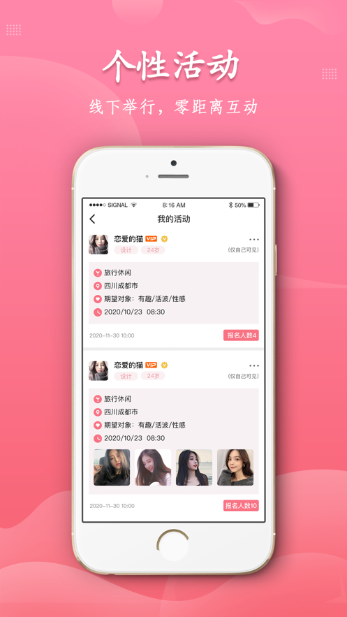奢尤app官方版图片1