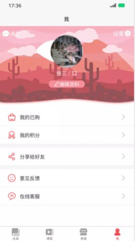 记德汇app手机版图片1