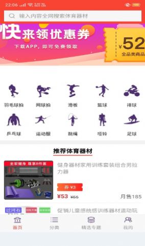 卷小喵app官方版图片1