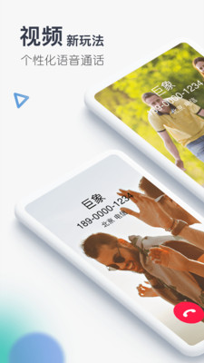 5G拨号上网指令APP最新版图片1