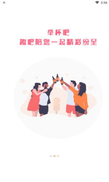 趣吧玩乐app安卓版图片1