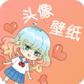 头像框制作软件下载免费版