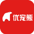 优宠熊下载官方app