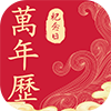纪念日日历app安卓版