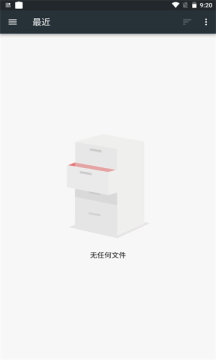 图箱APP官方版图片1
