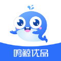 鸣鲸优品app官方版