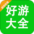 好游快报盒子app最新版