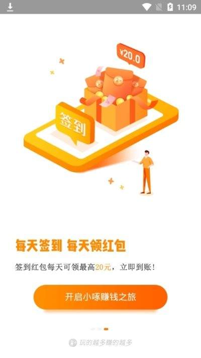新量象