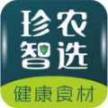 珍农智选ios版