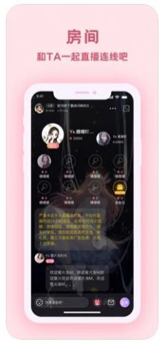 爱玩酱app官方版图片1