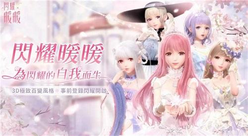 闪耀暖暖小鹿乘梦来套装怎么获得 闪耀暖暖小鹿乘梦来套装获得方法介绍