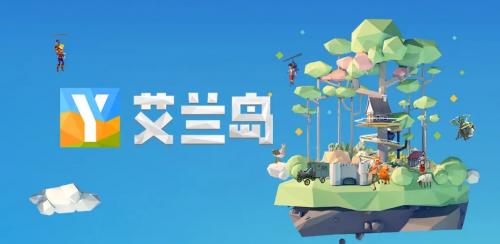 艾兰岛鸭子船怎么制作 艾兰岛鸭子船制作配方介绍
