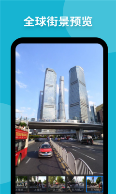 六寸地图