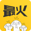 最火表情包手机下载