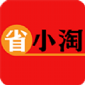 省小淘手机版免费版下载