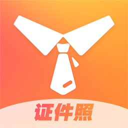 证件不求人手机版下载安装