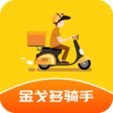 金戈多骑手下载免费版