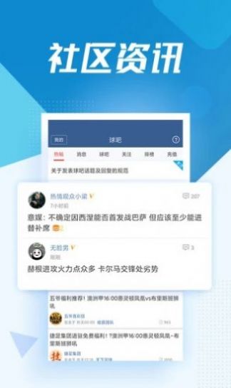 jrs低调看球低调NBA高清直播官方App图片1