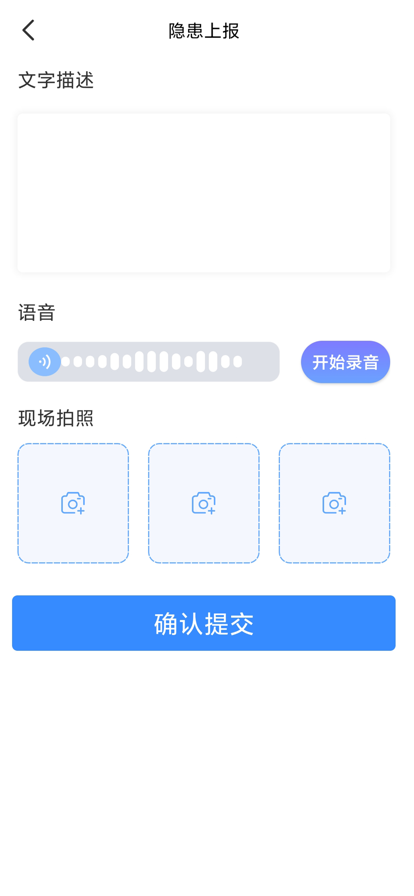 蓬希安培教育APP最新版图片1