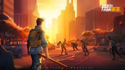 我的水世界求生中央处理器怎么获得 我的水世界求生中央处理器获取方式