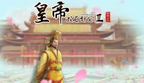 皇帝成长计划2克莉丝汀娜怎么攻略 皇帝成长计划2克莉丝汀娜攻略方法介绍