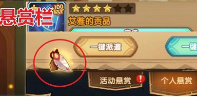 决战平安京十六谷云瑶鸿珮皮肤怎么获得 十六谷云瑶鸿珮皮肤获得方法介绍