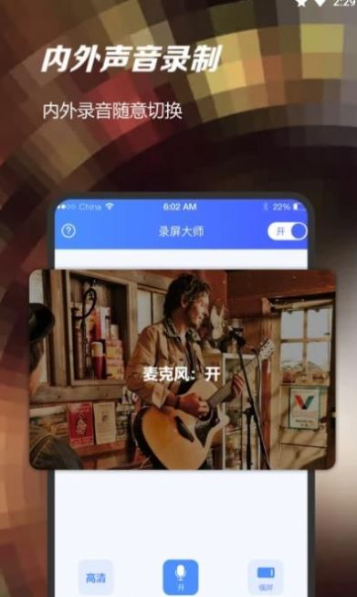 爱登录屏软件App官方版图片1