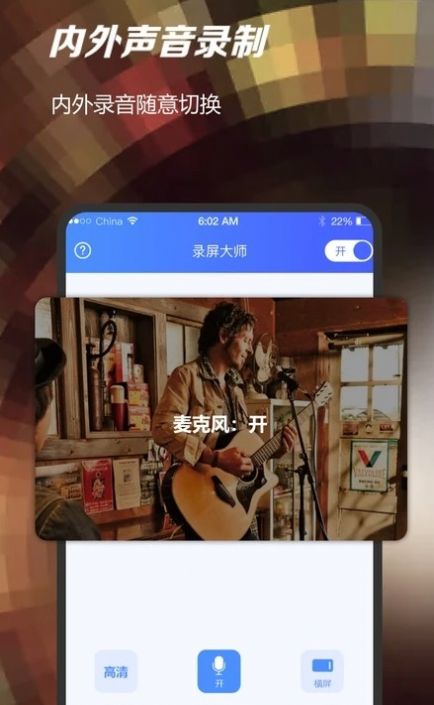 爱登录屏软件app安卓版图片1