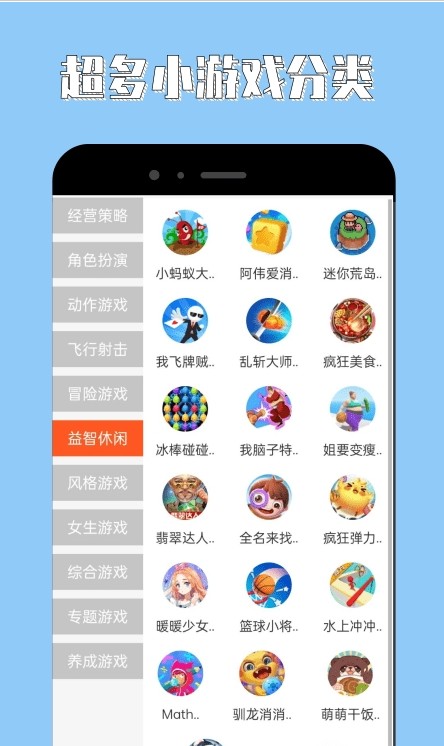 4360乐园免费下载最新版图片1