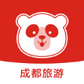 成都旅游攻略app手机免费版