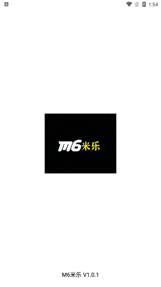 M6米乐游戏盒子app最新版图片1