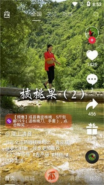 拍瓜瓜短视频教程App下载官方版图片1