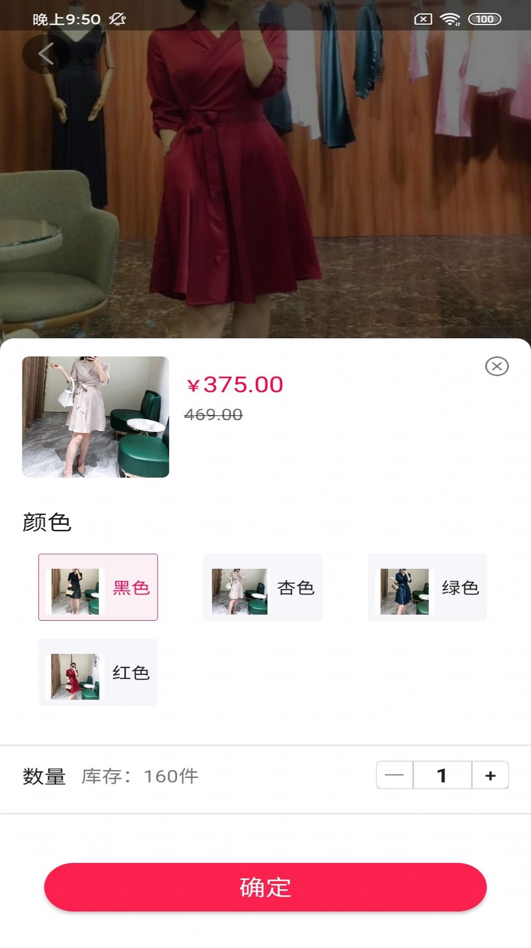 古玛服装邦购物app官方版图片1