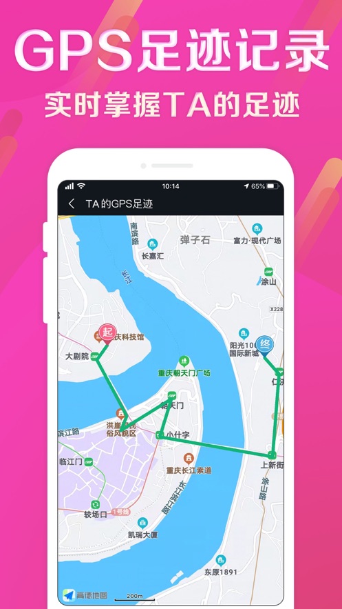 萌宠智寻app官方最新版图片1