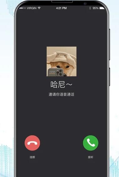 防监听录音卫士app手机最新版下载图片1