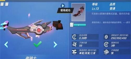 逃跑吧少年2022夜骑士永久兑换码有哪些 逃跑吧少年2022夜骑士永久兑换码介绍