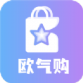 欧气购app手机版