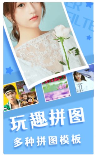 趣趣相机app官方版图片1