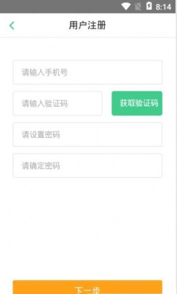 大阅读教师端app安卓版图片1