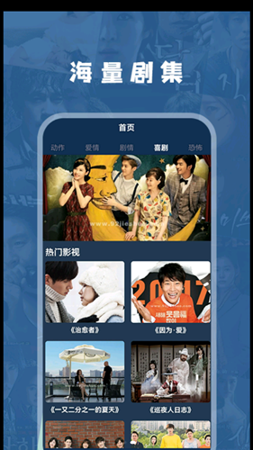追韩剧app官方免费版图片1
