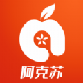 阿克苏HI苹果红了下载免费版