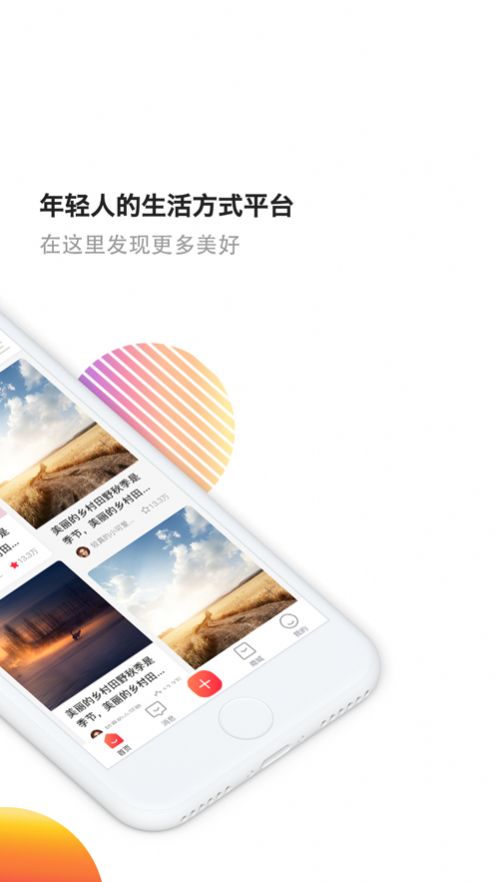 江团购物