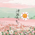 油画天气手机ios版