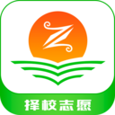 高考志愿填报指南手机免费版